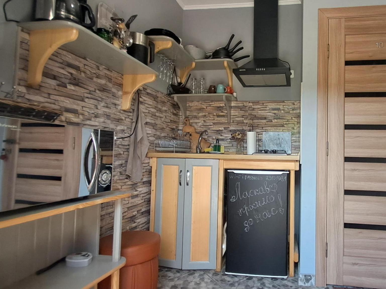 Apartments Girska Sonata 米库利钦 客房 照片