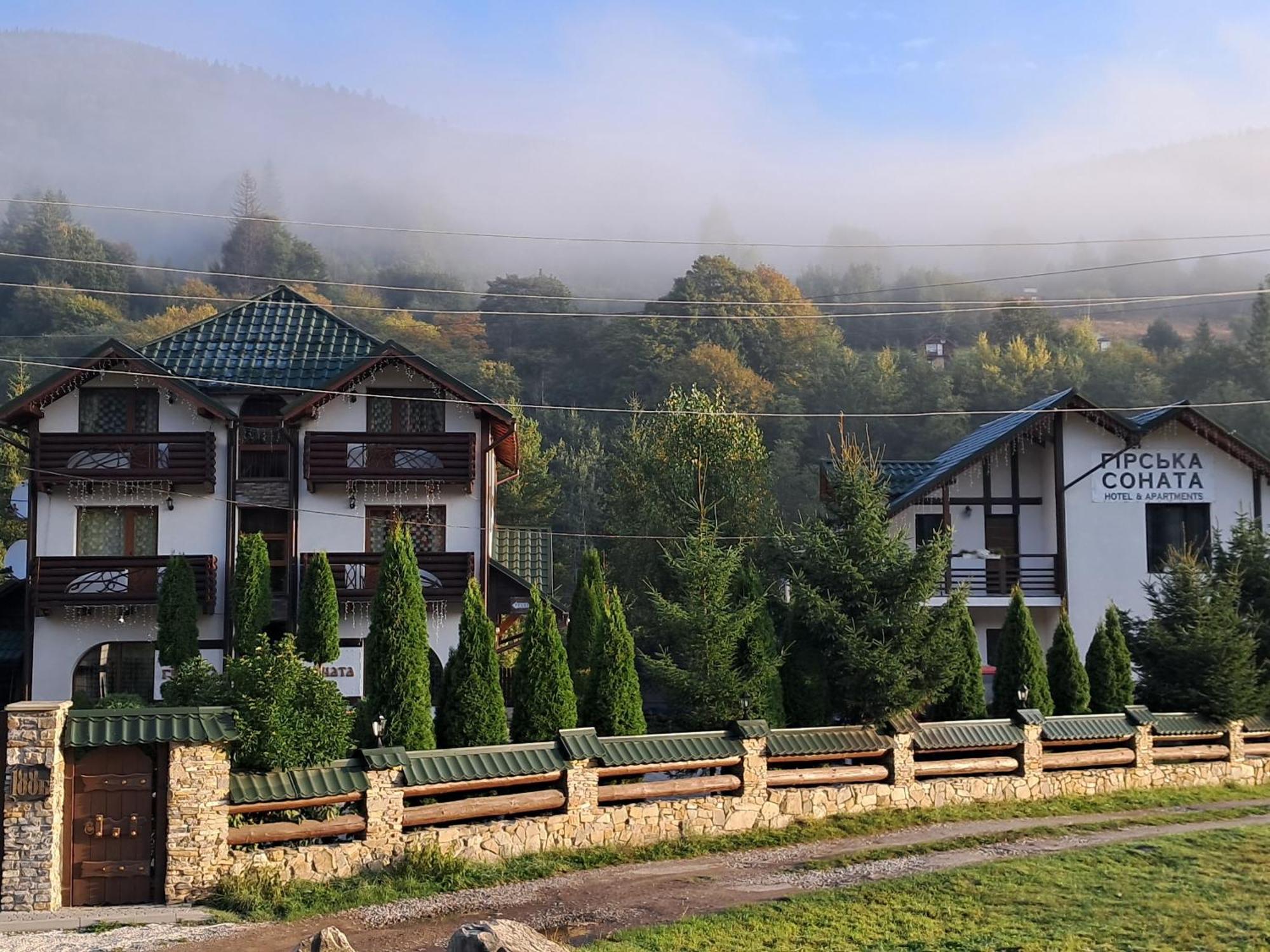 Apartments Girska Sonata 米库利钦 外观 照片
